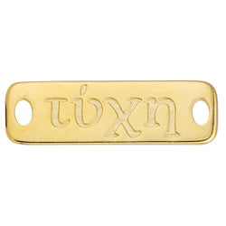 ID τύχη 40mm with 2 holes - 40x12,3mm